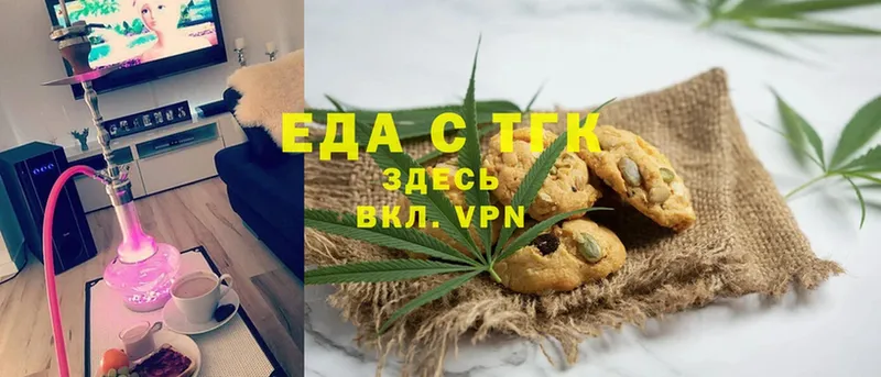 Canna-Cookies конопля Ардатов