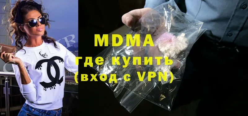 купить  сайты  Ардатов  MDMA молли 